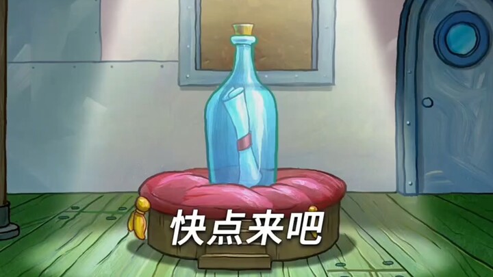 蟹老板最大的梦想，就是让老痞拿走自己的美味蟹堡祖传秘方