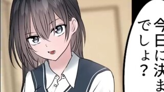 [Komik Audio] Selain aku, tidak ada wanita lain yang menyukaimu