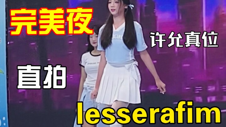 ［乔］女初变女高