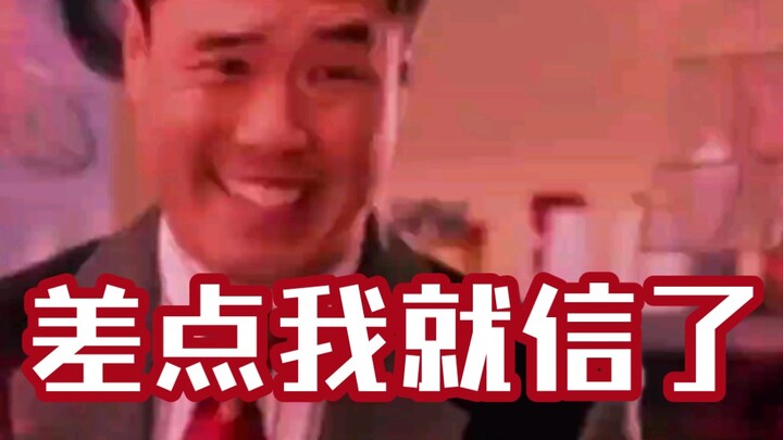 ที่แท้ซานตาคลอสเป็นคนจีน!