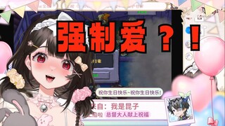 室友上了总督，直播冲过去直接亲起来？！
