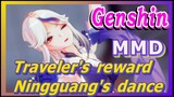 [Genshin,  MMD]Traveler's reward - Ningguang's dance