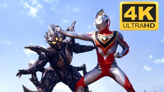 "𝟒𝐊Remake" Ultraman Gaia VS bentuk kehidupan metalik Mimos, seri sembilan KO terhebat!