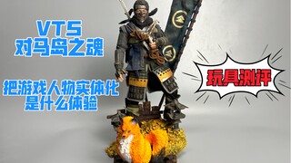把游戏人物实体化（对马岛之魂）玩具
