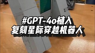 จำหุ่นยนต์ TARS จาก Interstellar ได้ไหม? เวอร์ชันเดสก์ท็อปพร้อม GPT มาแล้ว