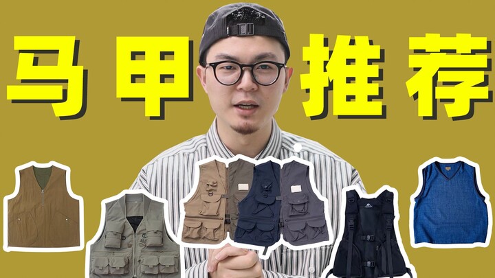 Ông lão câu cá hay dân chơi sành điệu? | Vũ khí lên đồ layer mùa xuân hè, gợi ý áo gilê cho nam