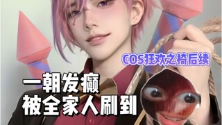 I'm doing great mentally, my god is really strong and sharp, really sharp, my goodness.