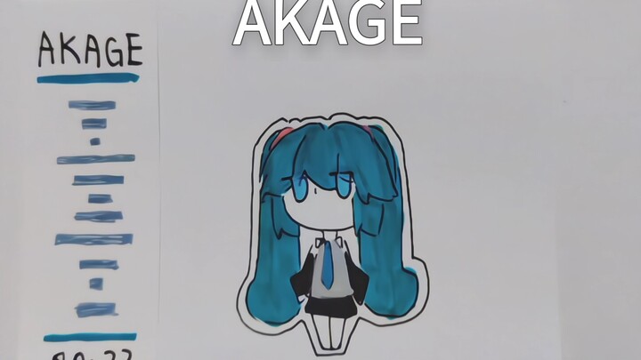【meme】初音也要AKAGE⭐️