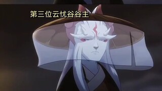 Among the Peking Opera cats, the four cats closest to Xiu in strength