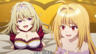 社死现场！开个会怎么把床都搬过去了？~💕