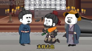《家父李景隆》第33集