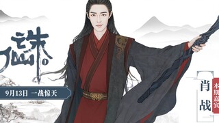 猫眼专访肖战：不粘头套就没有发际线困扰