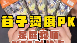 时常在纠结要不要抱盒…