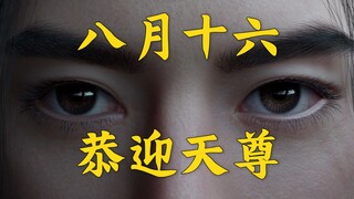 玄骨善人：韩立！你有见过哪个伪灵根结元婴的？