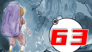 【来自深渊63漫画】六层的谣言 与 死尸的来历