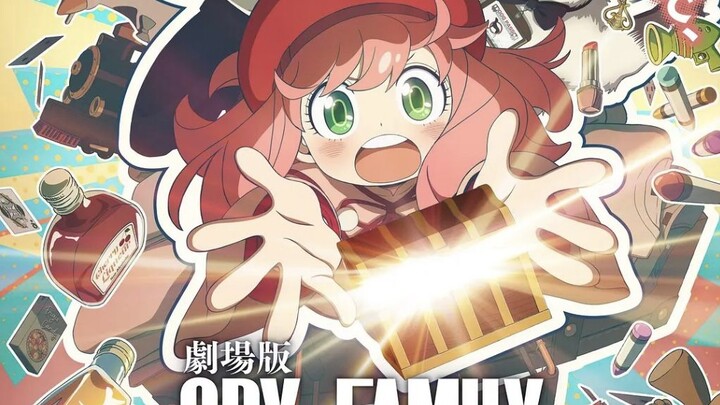 剧场版《间谍过家家代号：白》完整片源网盘已上传！！