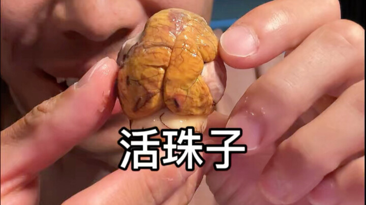 Live pearl eggs really are delicious!