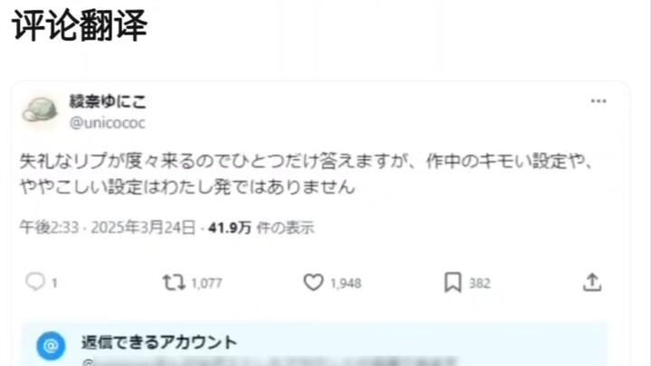 Mulailah membersihkan! Server Jepang 5ch mulai melikuidasi unicorn Kakimoto Hiroyuki dan penjahat pe