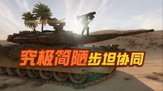 พบกับคอมโบสุดสับสนของเรา! [บทความครอบคลุม 37 ฉบับ]