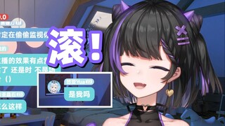 发现枸企鹅在偷偷看直播后恼羞成怒【弥希Miki】