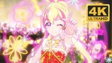[Planet Acara Idola!] Gaun Mai Sakura x Ruri Aurora Pegasus & Pure Phoenix x Glossy Ruby Live