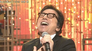 【新鲜出炉】【布施明】君は薔薇より美しい（2021.04.13）