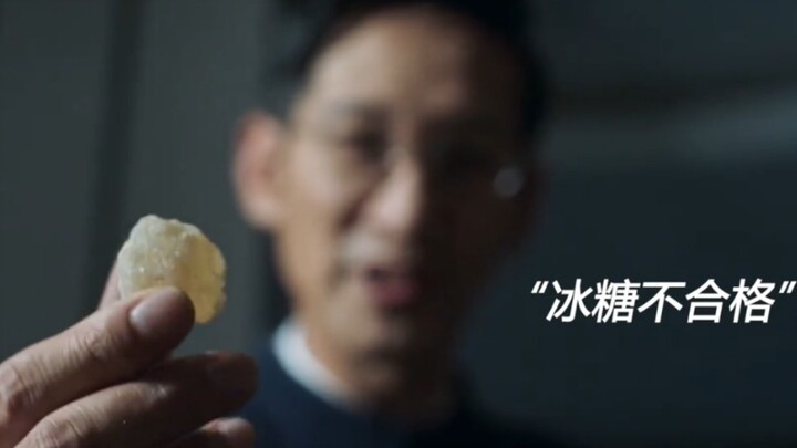ความบริสุทธิ์ไม่พอ หนึ่งกรัมก็อย่าเอา!