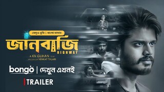 Highway-Janbazi (2025) Bengali Dubbed ORG