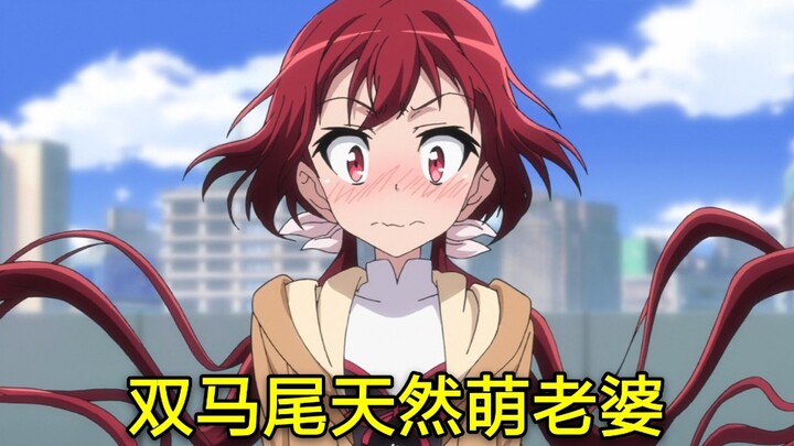 自古双马尾也可以是傲娇天然萌啦！动画里那些超可爱的双马尾美少女！