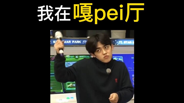 الحلقة الثانية من الأشخاص الذين يتحدثون الصينية