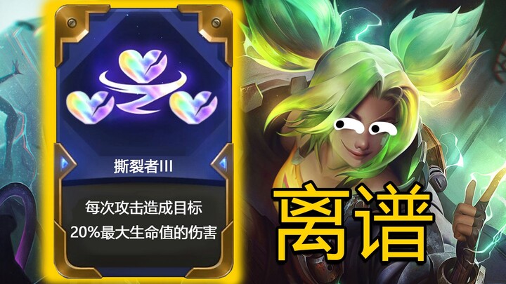 Một nhát gây 4320 sát thương! Không đùa đâu! Zeri kết hợp với Hextech này là bay luôn!