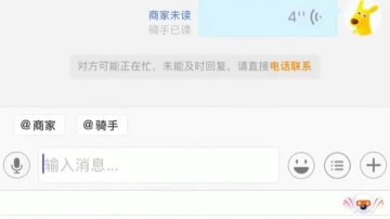Sao con lừa còn biết đặt đồ ăn giao tận nơi vậy?