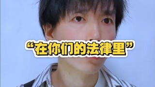 เมื่อฉันได้พบตัวเองจากโลกคู่ขนาน……