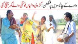 Dhol Dance | Ramzi Sughri MOla Bakhsh, Ch Koki, Jatti, & Mai Sabiran New Funny Video By Rachnavi Tv