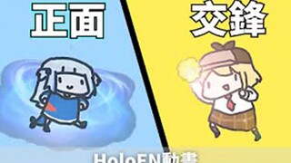 Episode kedua dari pengejaran antara Gura kecil dan Ame kecil [animasi Hololive EN] [Watson Amelia] 
