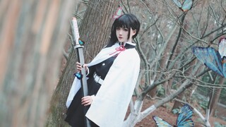 [ Kimetsu no Yaiba ] Bunga Kastanye Jatuh Chanel Cos Film Fitur