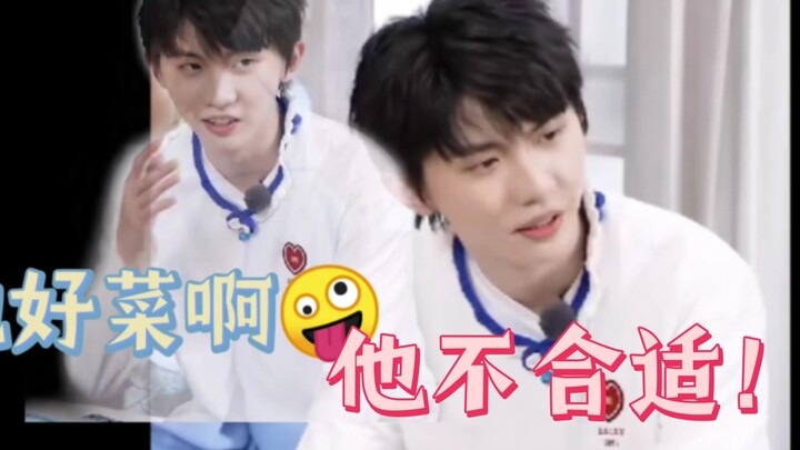 [Ma Jiaqi] Here’s a super cute little troublemaker!