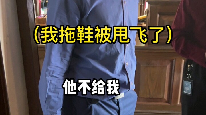 关于我在游乐场把拖鞋甩飞这件事（上）