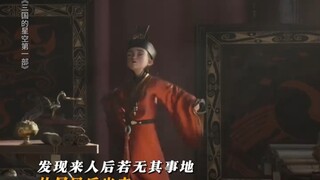 连自己的命运都无法掌握的他，又何谈庇佑天下苍生。