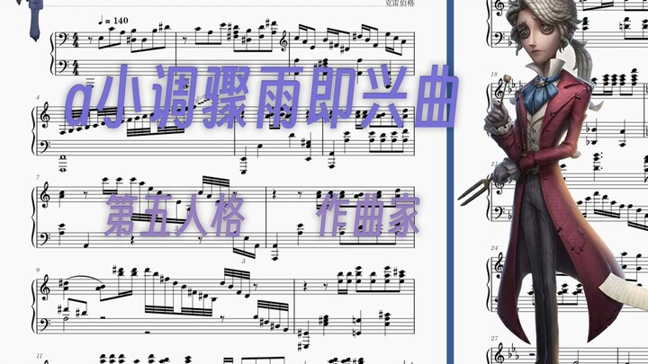 Identity V Composer's Machine Repair Music Transcription