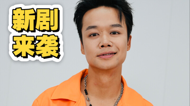 Phim mới “Lừa Dối Bác Sĩ” đã lên sóng! Mọi người hãy ủng hộ nhiệt tình nhé! #Ông Đỗ Đỗ Kim Vinh #Phi