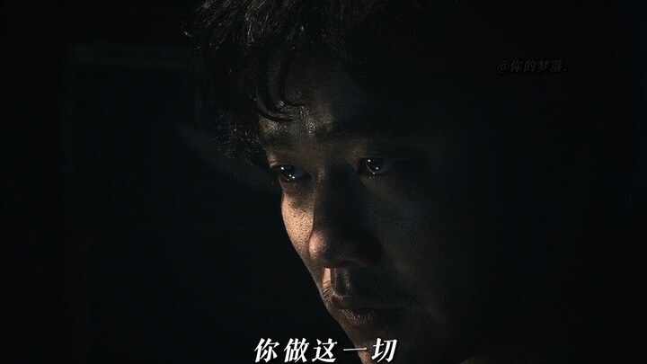 “Khi bạn nhìn chằm chằm vào vực sâu, vực sâu cũng đang nhìn chằm chằm lại bạn.”