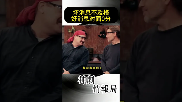 Tin buồn là bị điểm kém, tin vui là bên đối diện được 0 điểm!