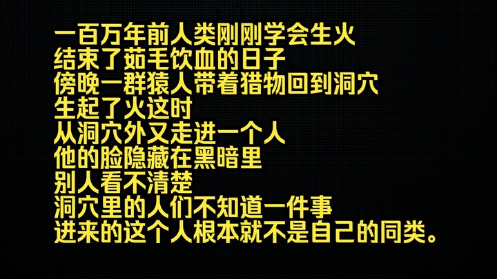 Pernah dengar Efek Jurang Aneh? Rasa takut ini berasal dari zaman purba, ketika nenek moyang kita su