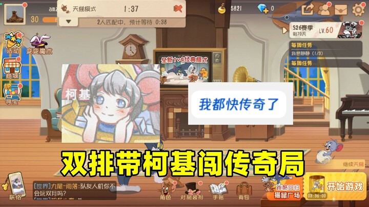 Tom and Jerry: Mobile Game – Bringing Back My Old Teammate Corgi for a Legendary "Rehab" Match!