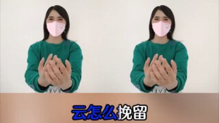 لا أستطيع إلا أن أقول لك وداعا ~