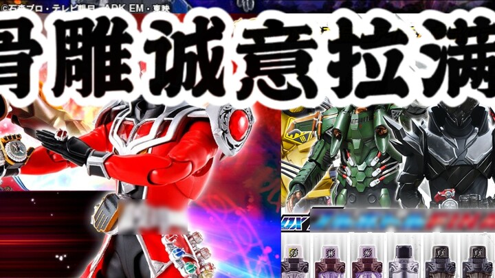 [Foto Spesial Zhou Tan] Pria botol energi kembali lagi? Aksesoris ukiran lunas lengkap lengkap!