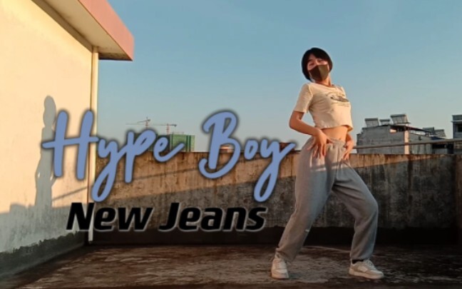 ติดใจ! ตอนแรกเห็นแล้วนึกว่าเป็นเพลง hybe boy แต่พอสังเกตดีๆ กลับพบว่าเป็นการเต้นคัฟเวอร์เพลงใหม่แนวเ