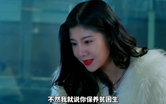 Đại gia giàu có tài trợ cho nữ sinh đại học, nào ngờ lại là con sói trắng bạc bẽo chẳng biết điều.