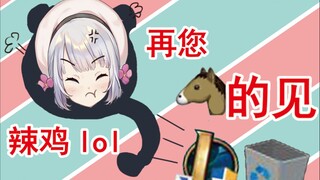 【luluの哲学（上）】我为什么要卸载LOL